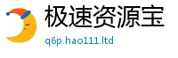 2025新资料免费大全且2025年免费资料大全最新版本